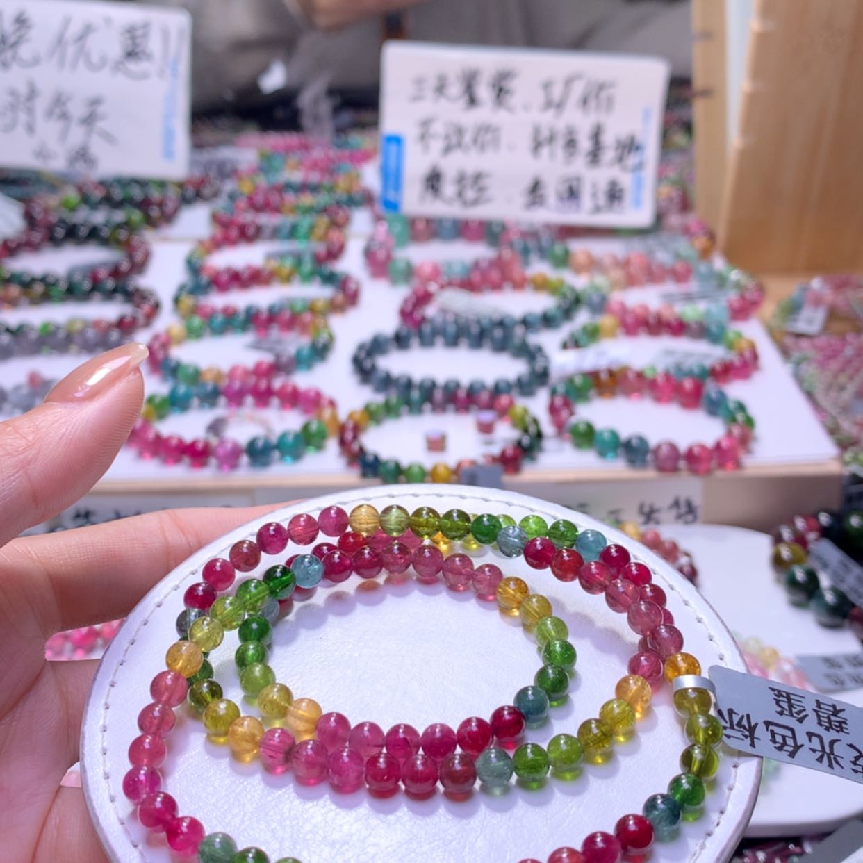 【闪购商品】未镶嵌手串碧玺