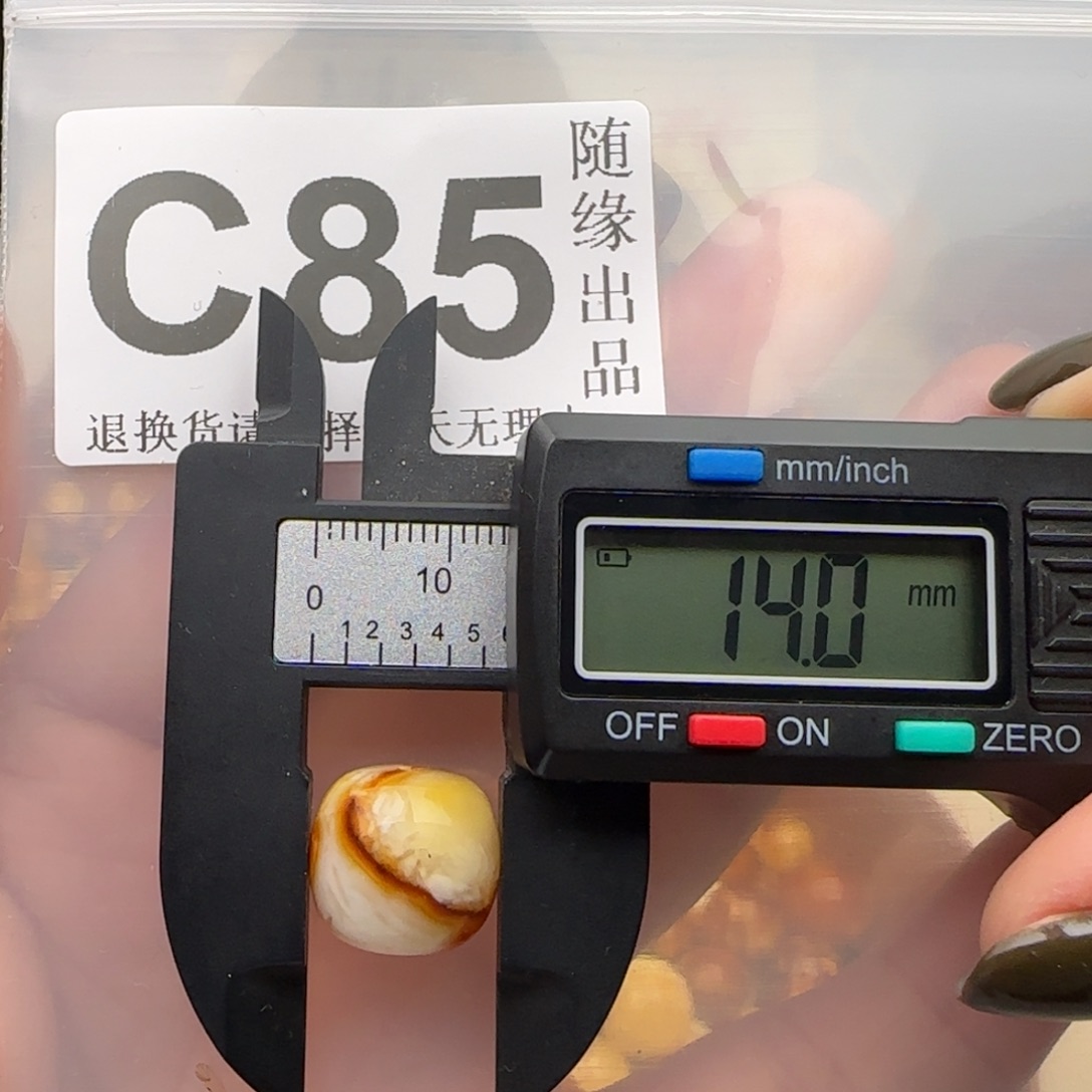 琥珀未镶嵌裸石老型福利