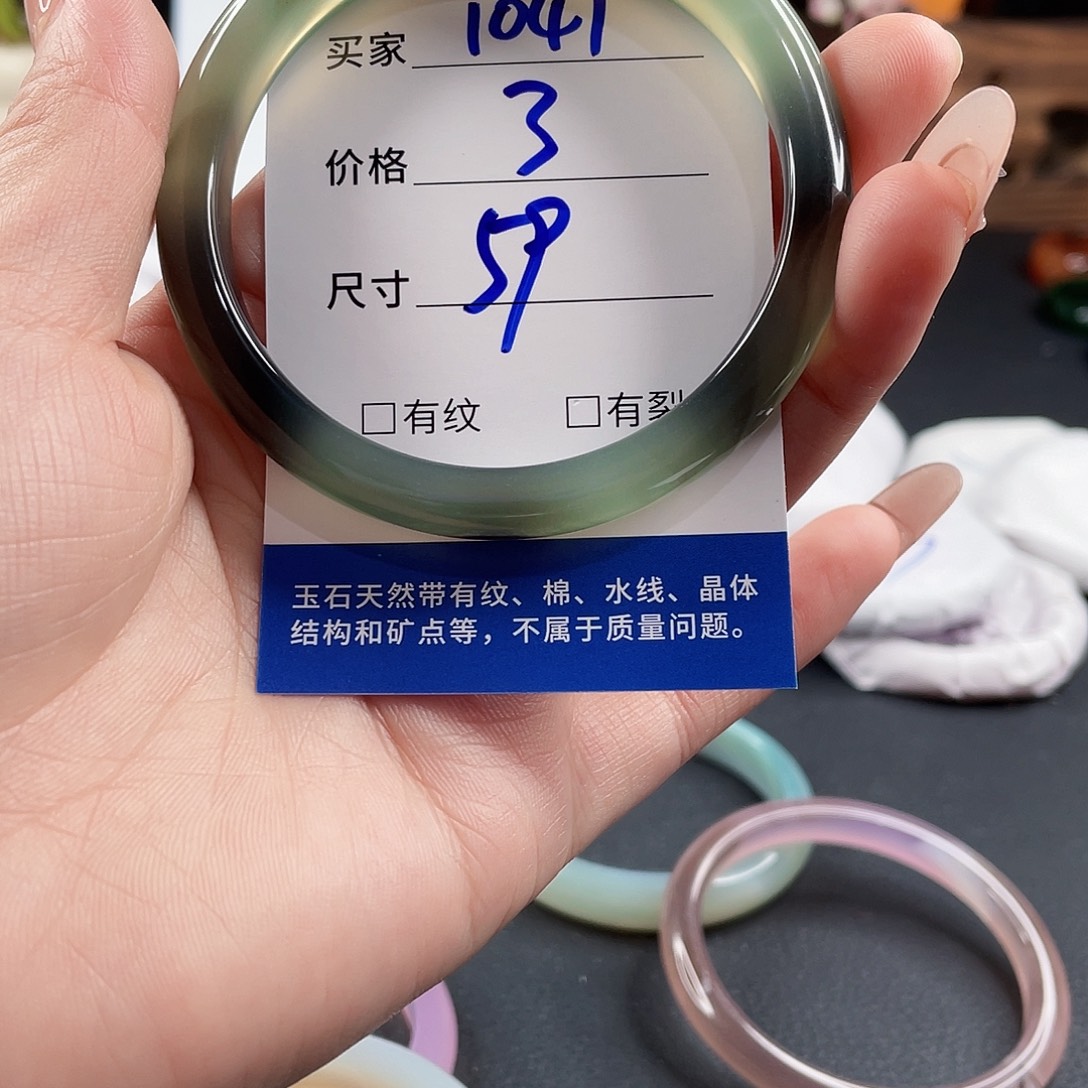 玛瑙/玉髓手镯未镶嵌