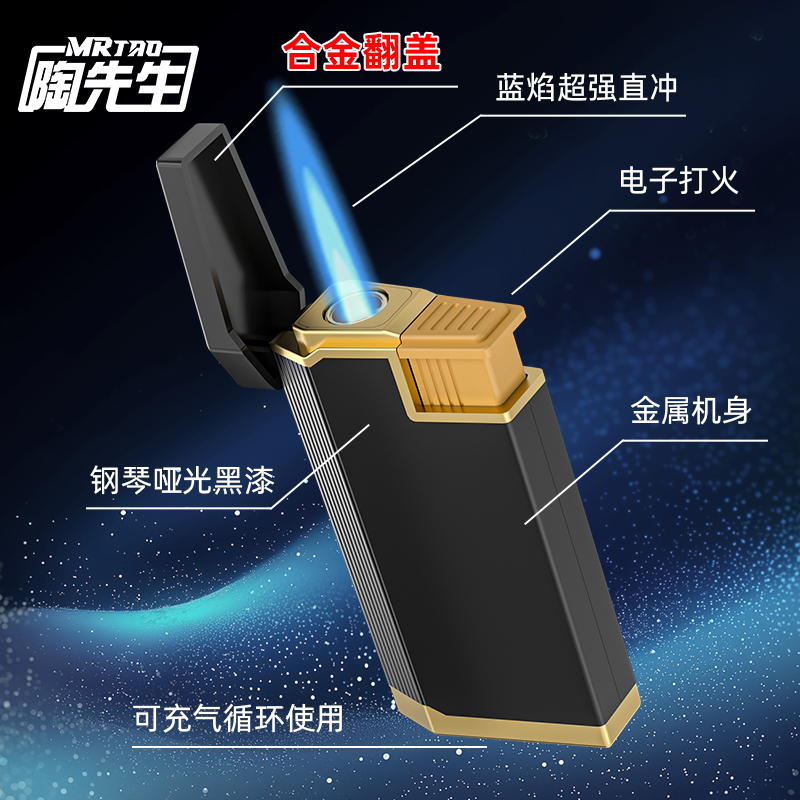 创意高端蓝焰充气经典磨砂送男朋友礼物高档时尚老公礼物仪式火机