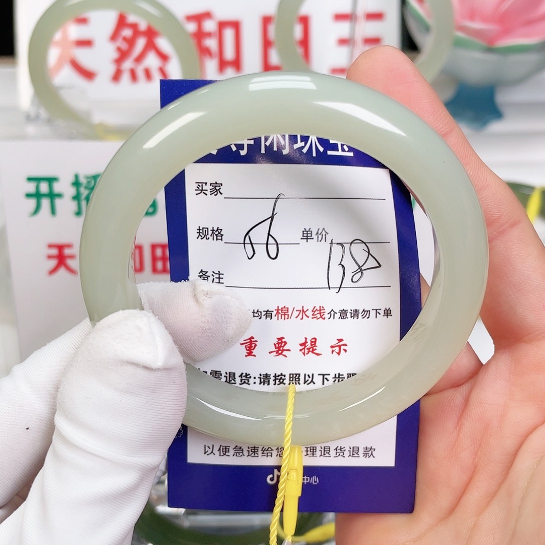 和田玉手镯未镶嵌