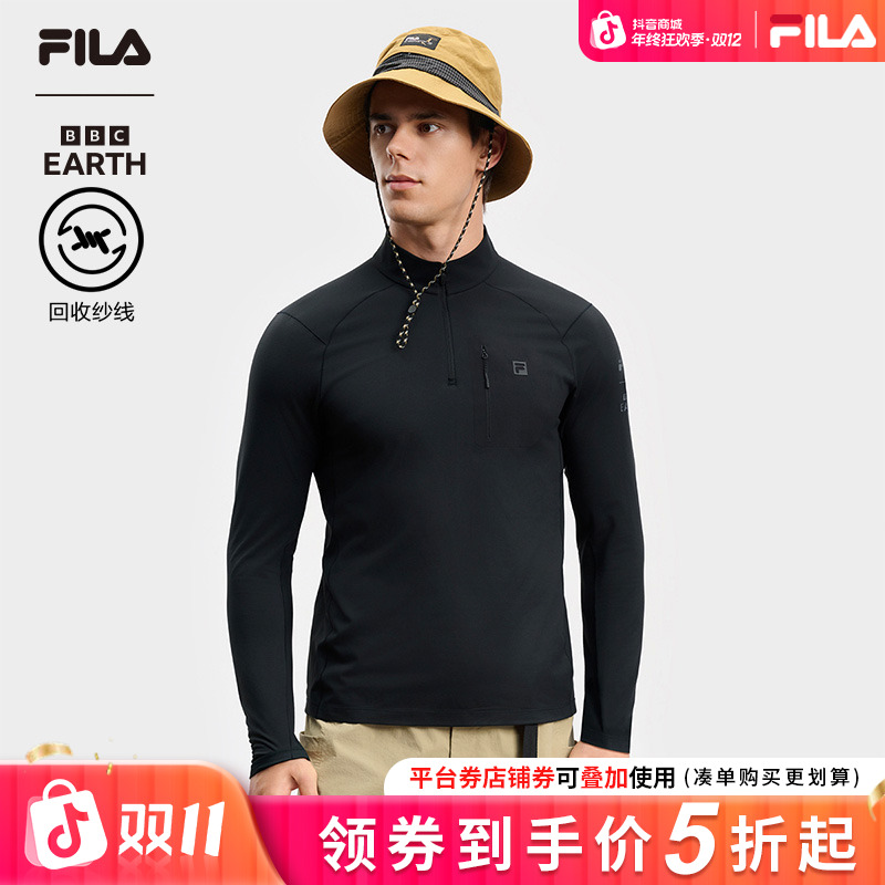 Fila/斐乐男【进口纱立领半拉链长袖】秋季新款运动内搭A11M437201F