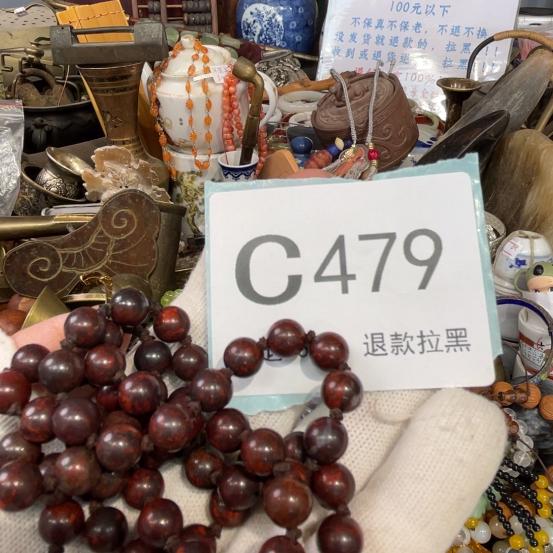 大叶紫檀（黑酸枝木类）执***年479