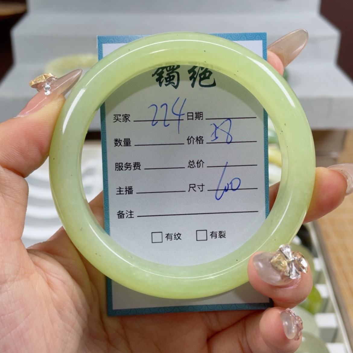 【闪购商品】蛇纹石玉手镯未镶嵌