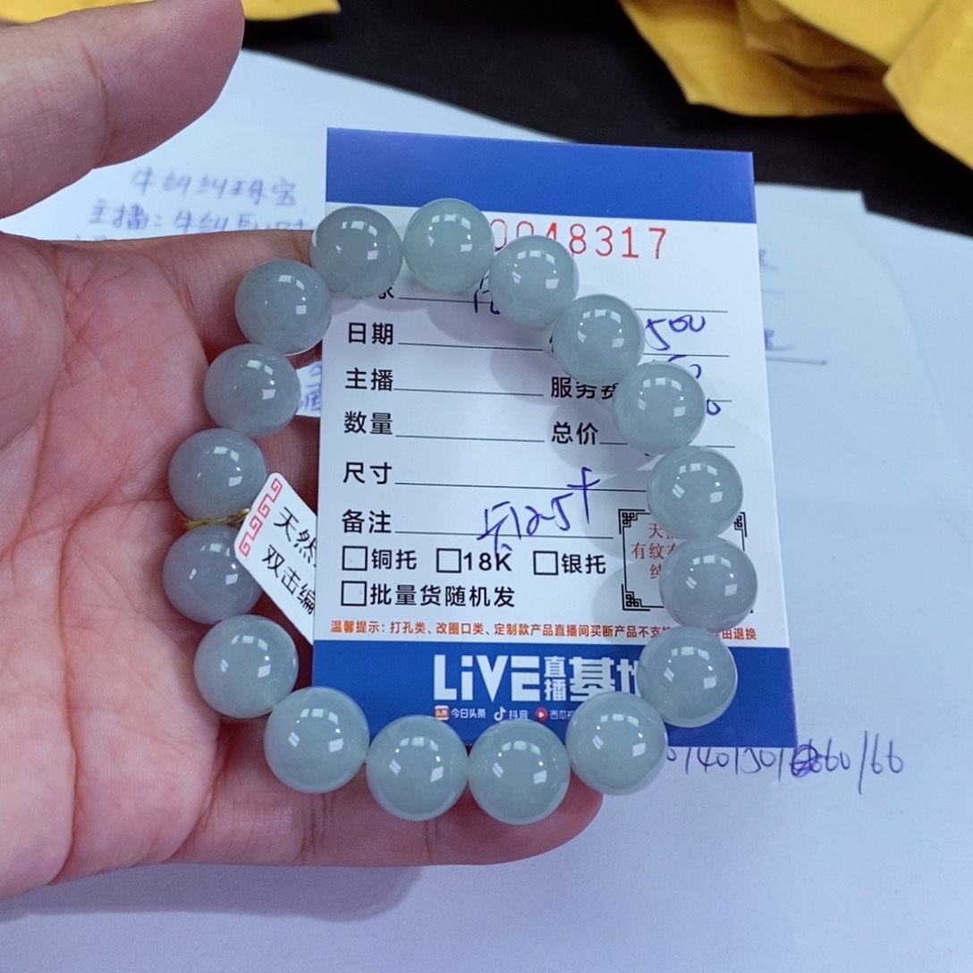 翡翠颈饰未镶嵌富*