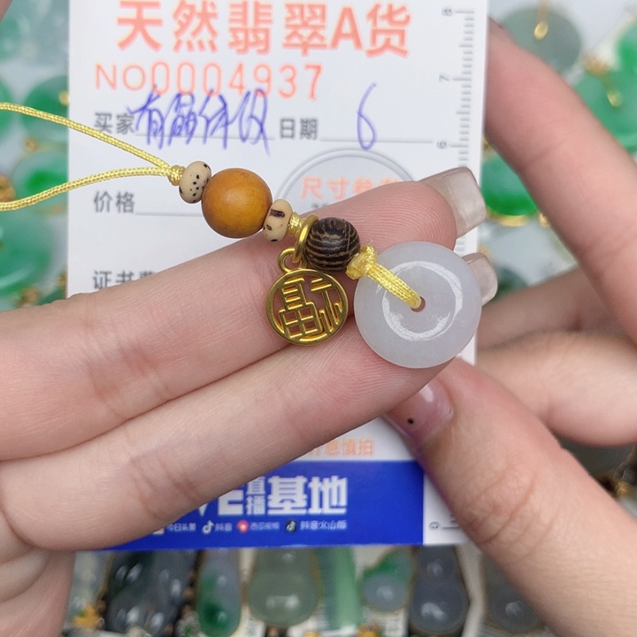 翡翠未镶嵌颈饰扣