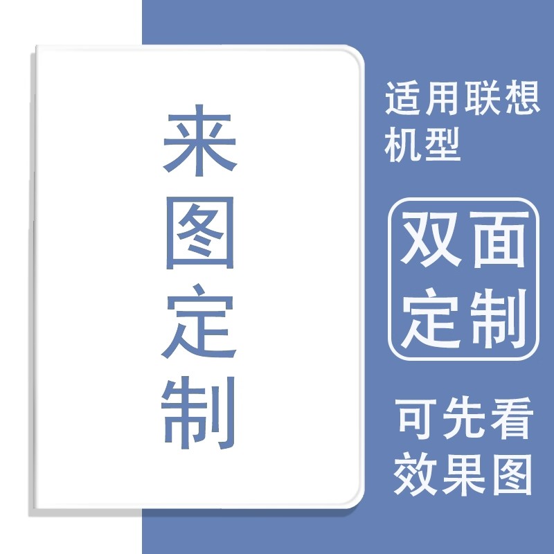 定制联想小新padprogt保护套2025定制12.1带笔槽11新款12.7壳y700