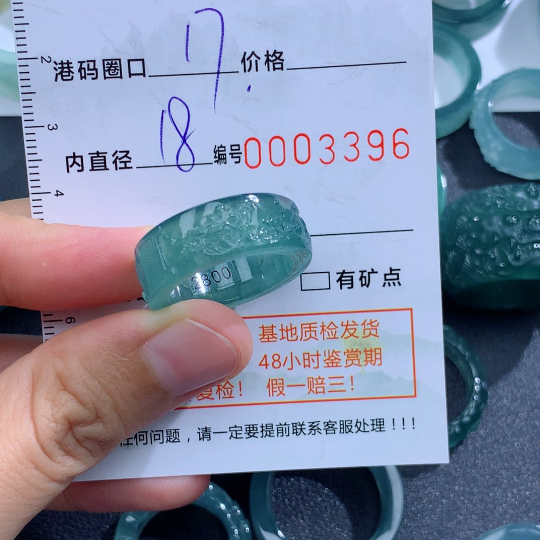未镶嵌戒指翡翠天然翡翠a货戒指