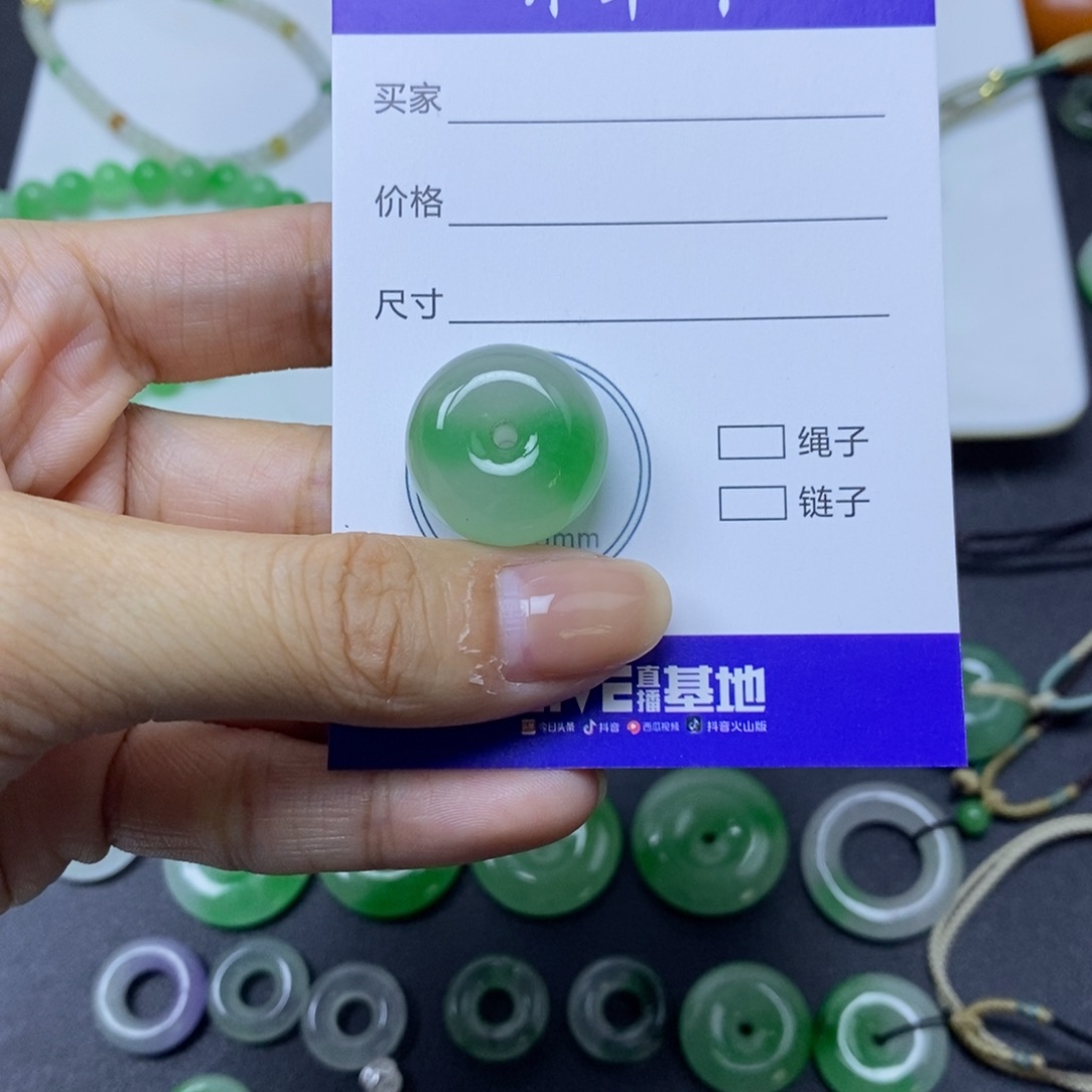 看***习平安扣19.9-11.9mm