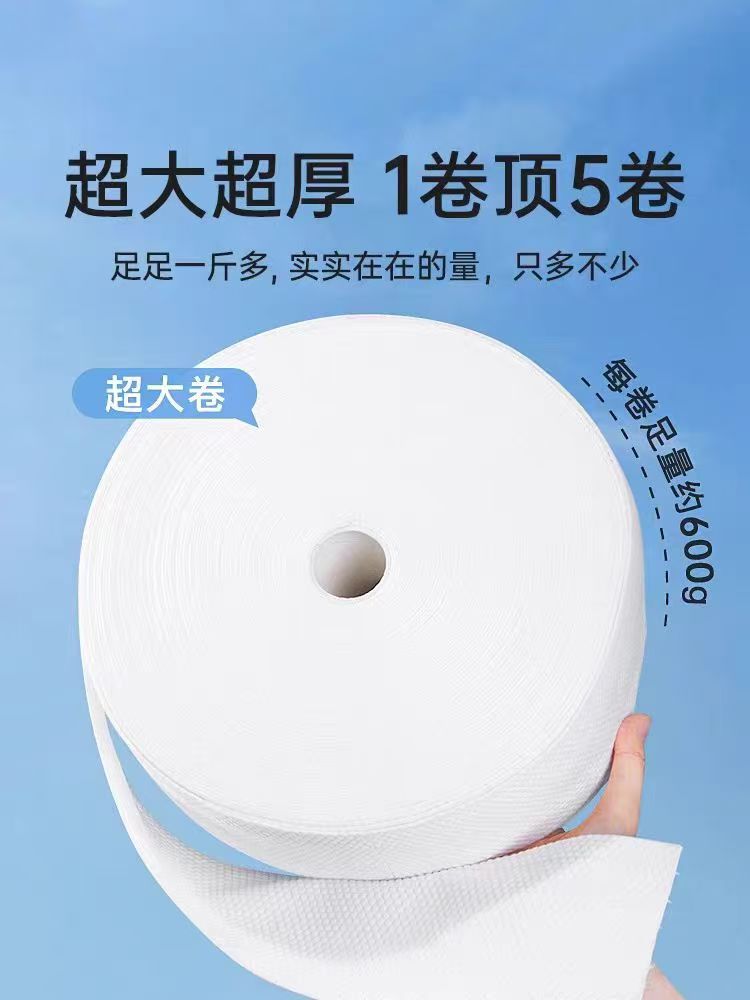 全棉纯棉亲肤洗脸巾棉柔巾珍珠纹加厚一次性悬挂式抽取式洗脸巾