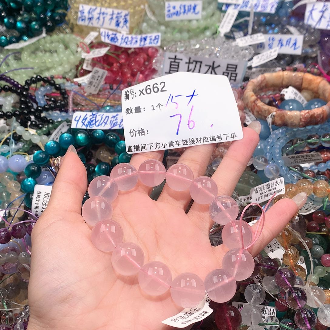 水晶手串未镶嵌662@……