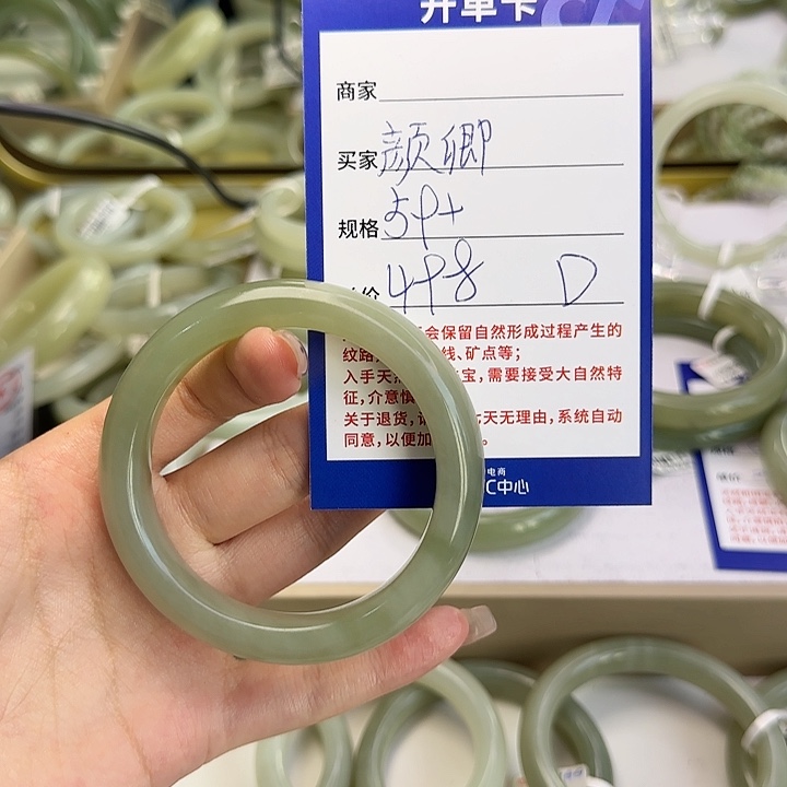 颜***卿和田玉手镯未镶嵌