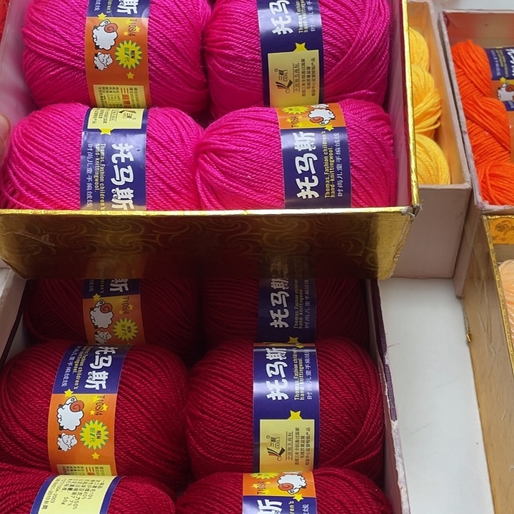 托马斯二红九团 玫红三团