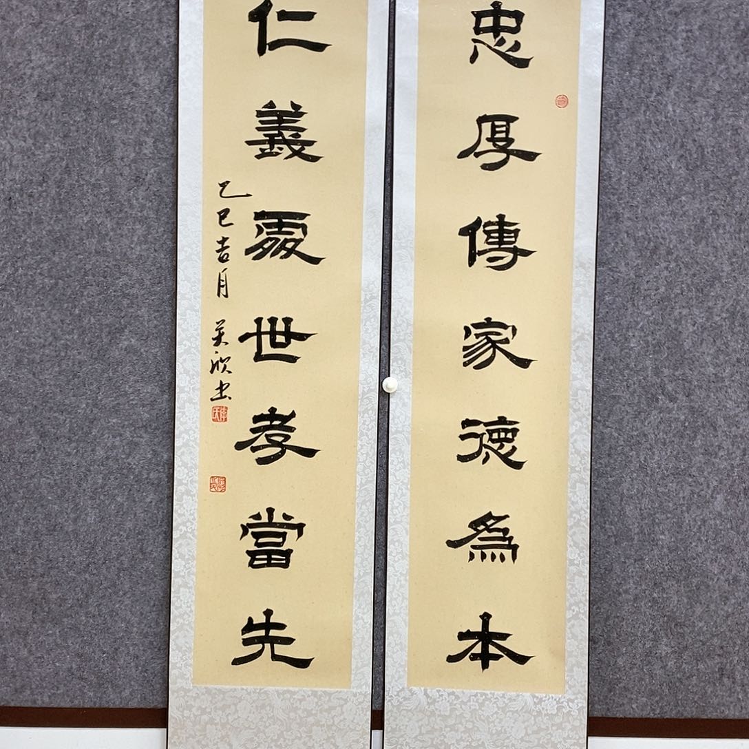 书法书法作品书法作品