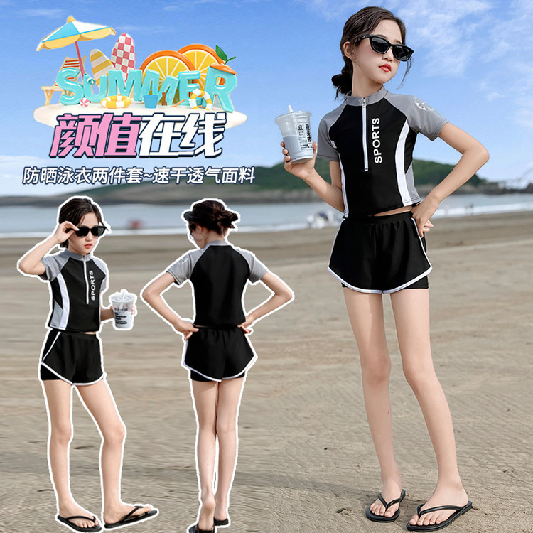 泳衣女款儿童中大童青少年分体2025新款泡温泉运动学生套装游