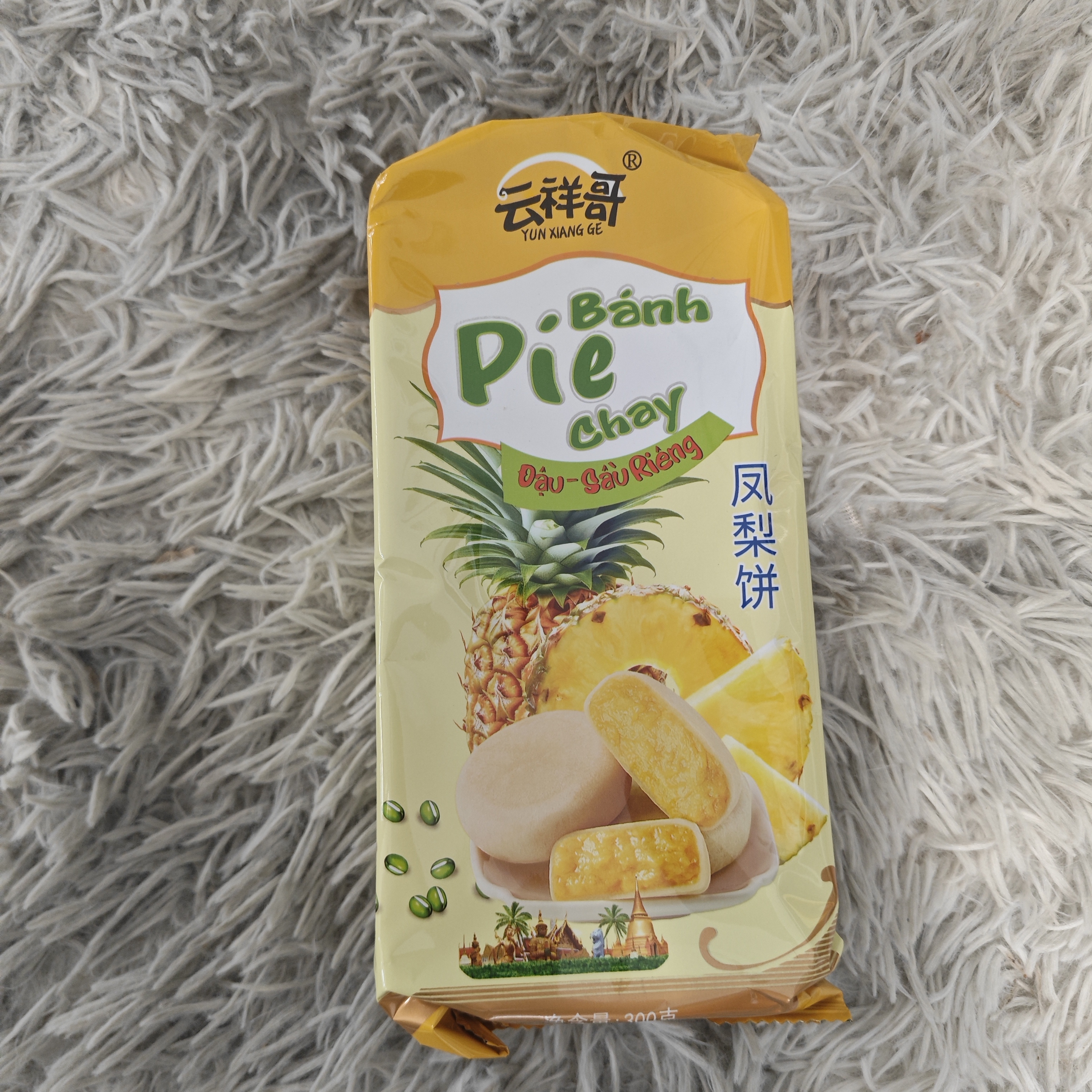 凤梨饼            