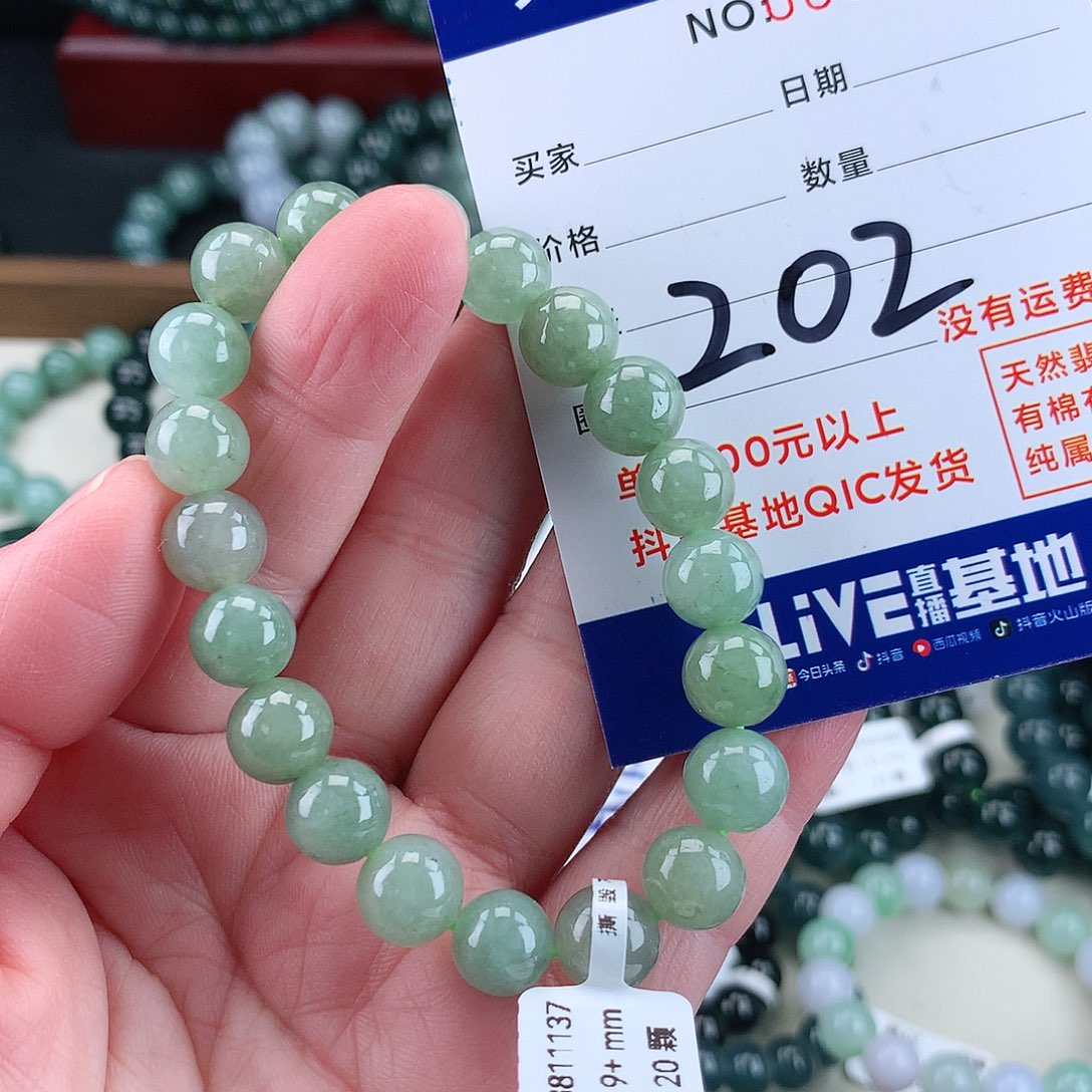 翡翠未镶嵌毛衣链