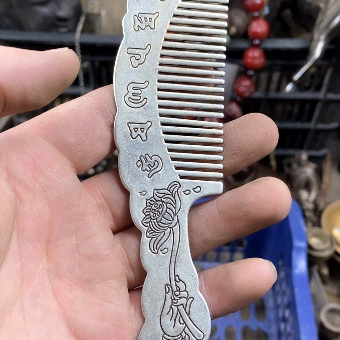 静***方老店文玩一物一拍