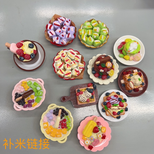 冰箱贴补米链接单怕不发