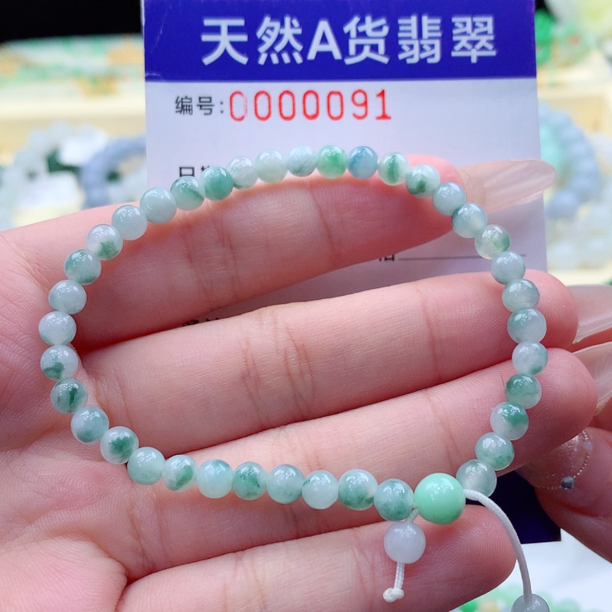 【闪购商品】翡翠颈饰未镶嵌缅甸天然a货翡翠