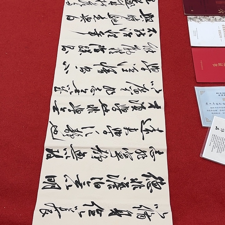 用***5书法罗老师书法作品