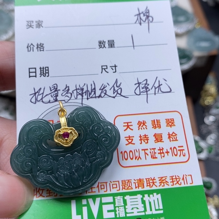 翡翠颈饰未镶嵌翡翠