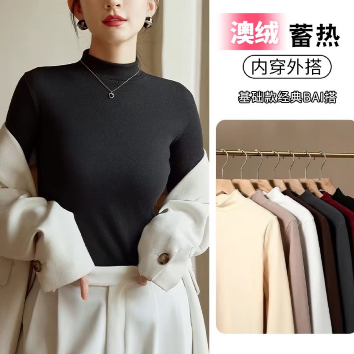 【华莹布所】自发热保暖双面澳绒打底衫连衣裙黑色冬季套装面料新款