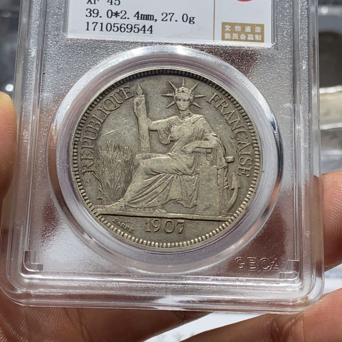 银国福69544坐洋银币壹圆