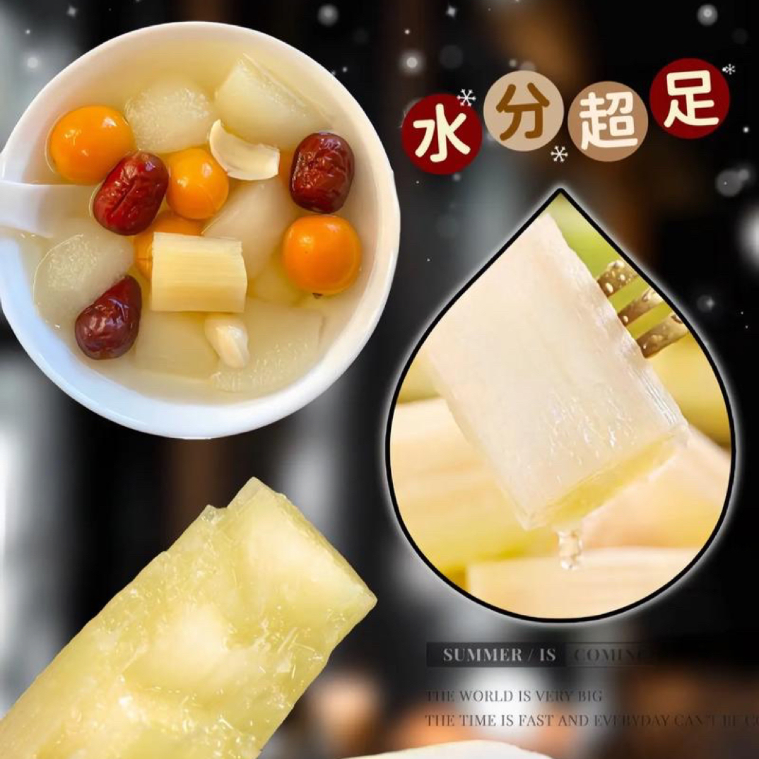 《特价福利！！》云南顶滇黄金甘蔗 5斤去皮纯肉！45.8元 免费送货到家