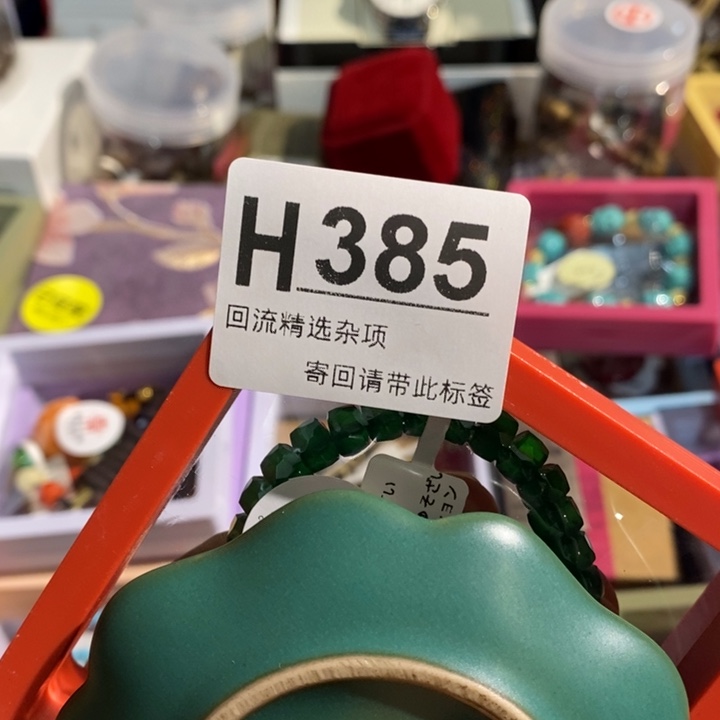 南***兰陶瓷闪购定向链接