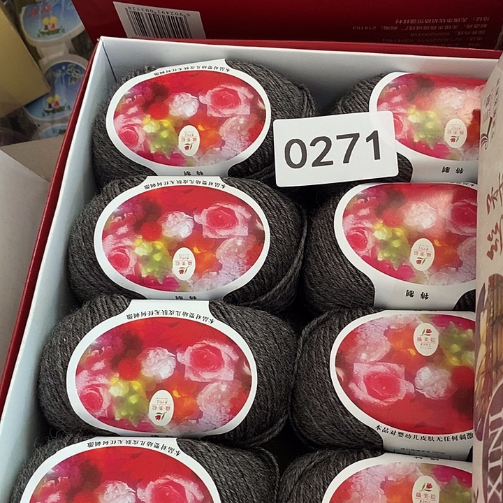 禅***悟羊毛织美惠深麻灰一斤三两