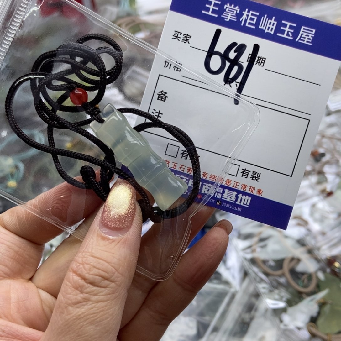 岫玉吊坠吊坠未镶嵌