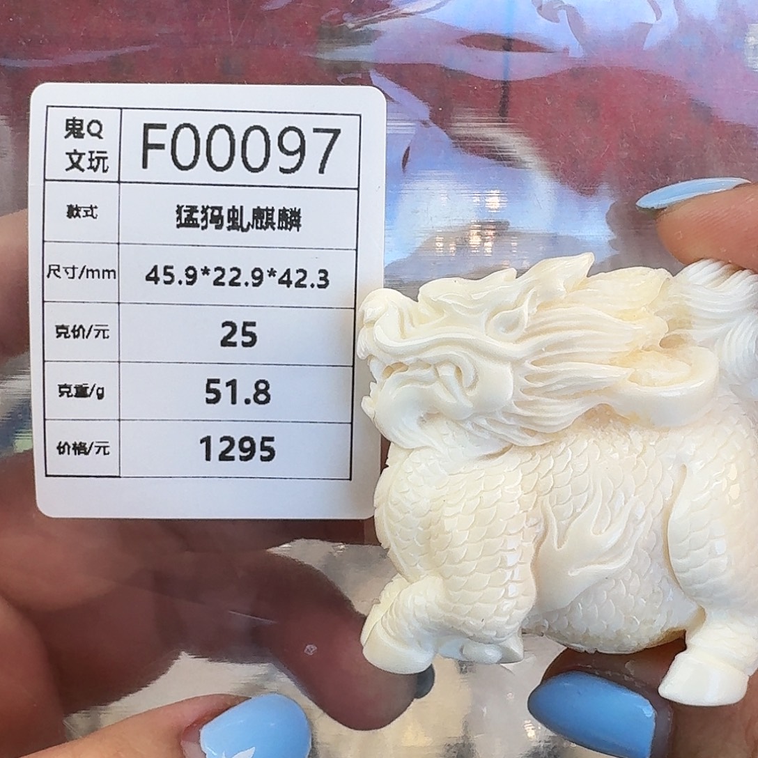 猛犸象牙手串/手链/手镯