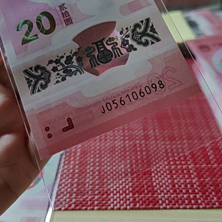 塑料小蛇钞金马车56106098单张