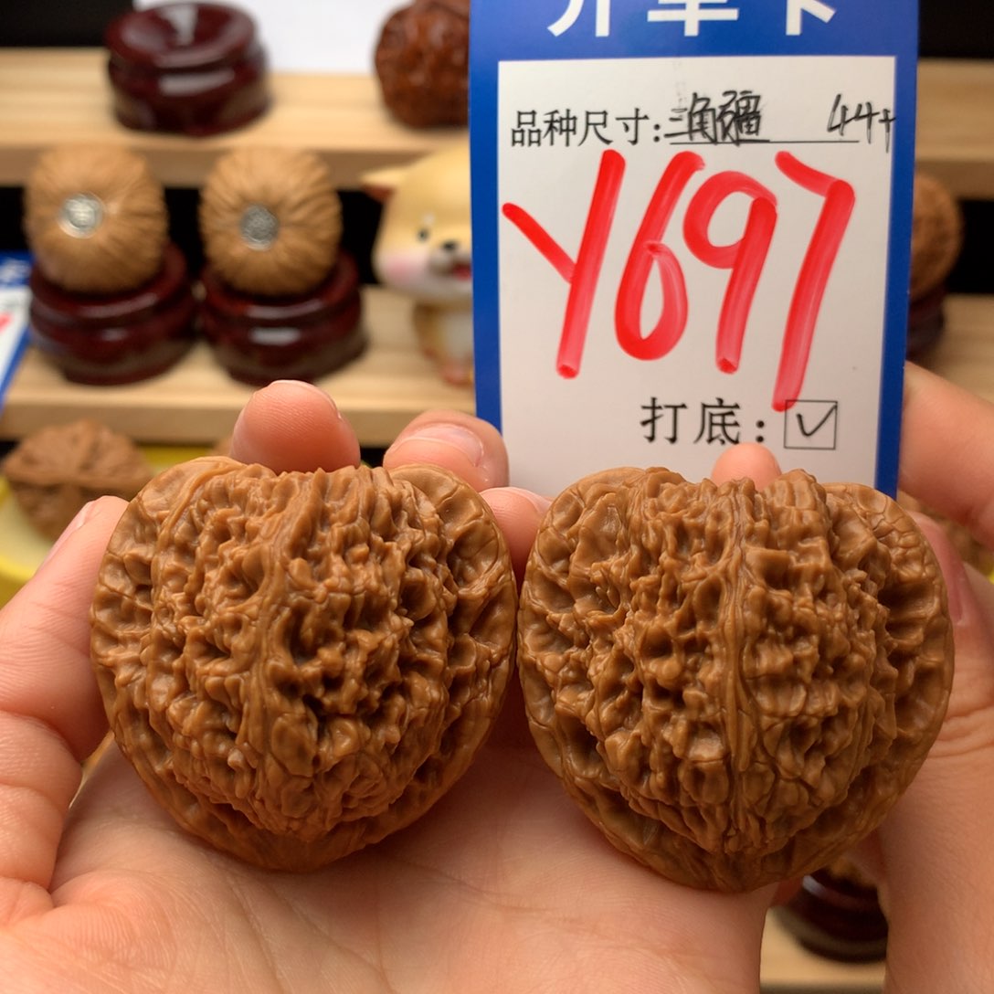 把件文玩核桃高炮三角南疆石44尺