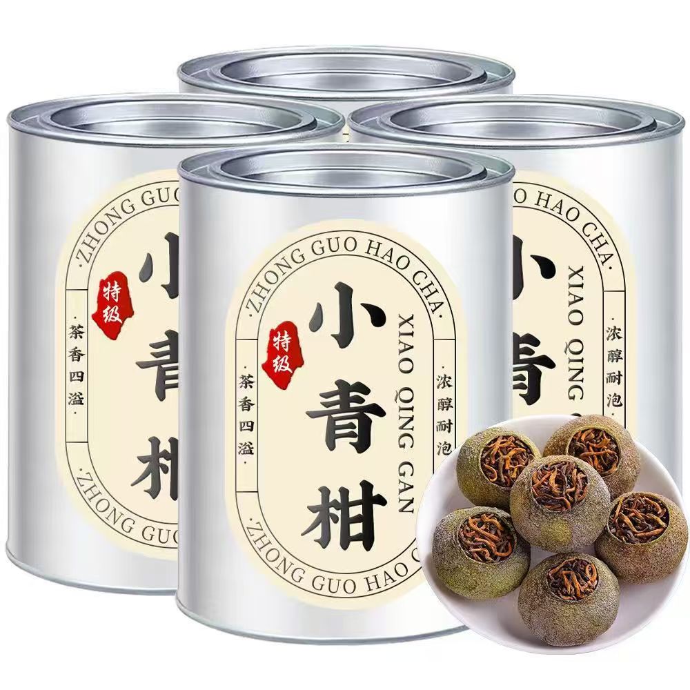 【特级普洱小青柑】2025新茶正宗广东新会生晒小青柑陈年宫廷普洱
