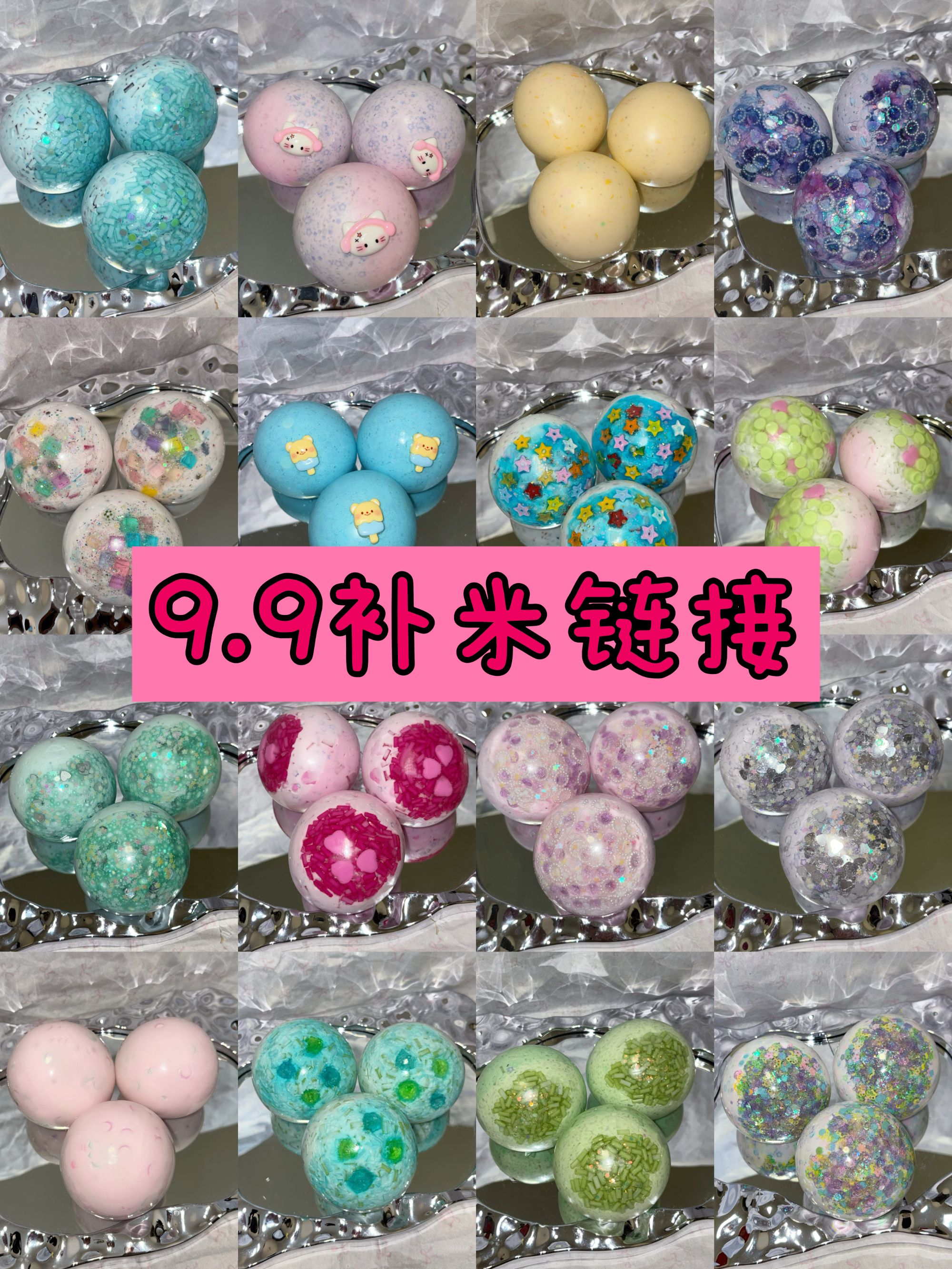 手作球 解压玩具