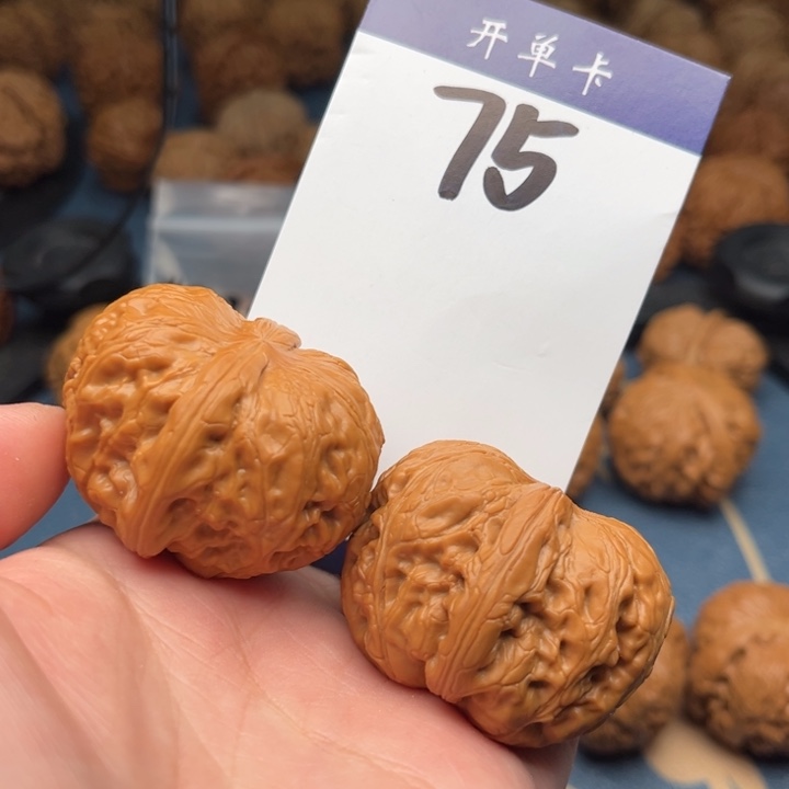 文玩核桃吊坠元宝 43精修 75