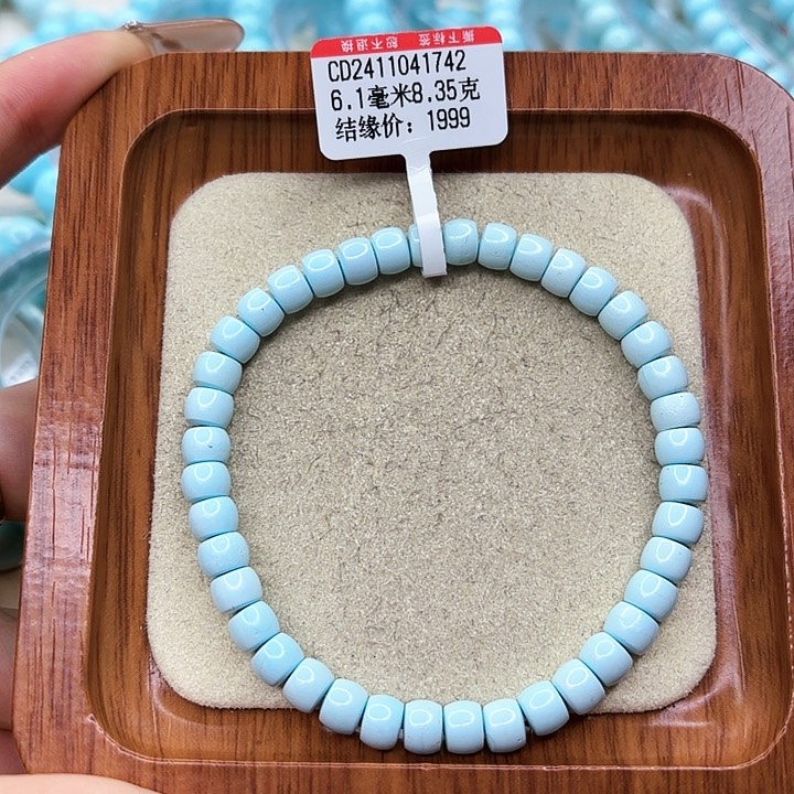 绿松石手链未镶嵌