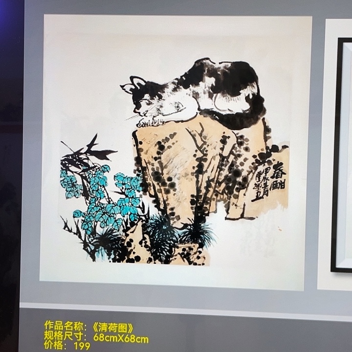 国画张圣敏先生纯手绘作品