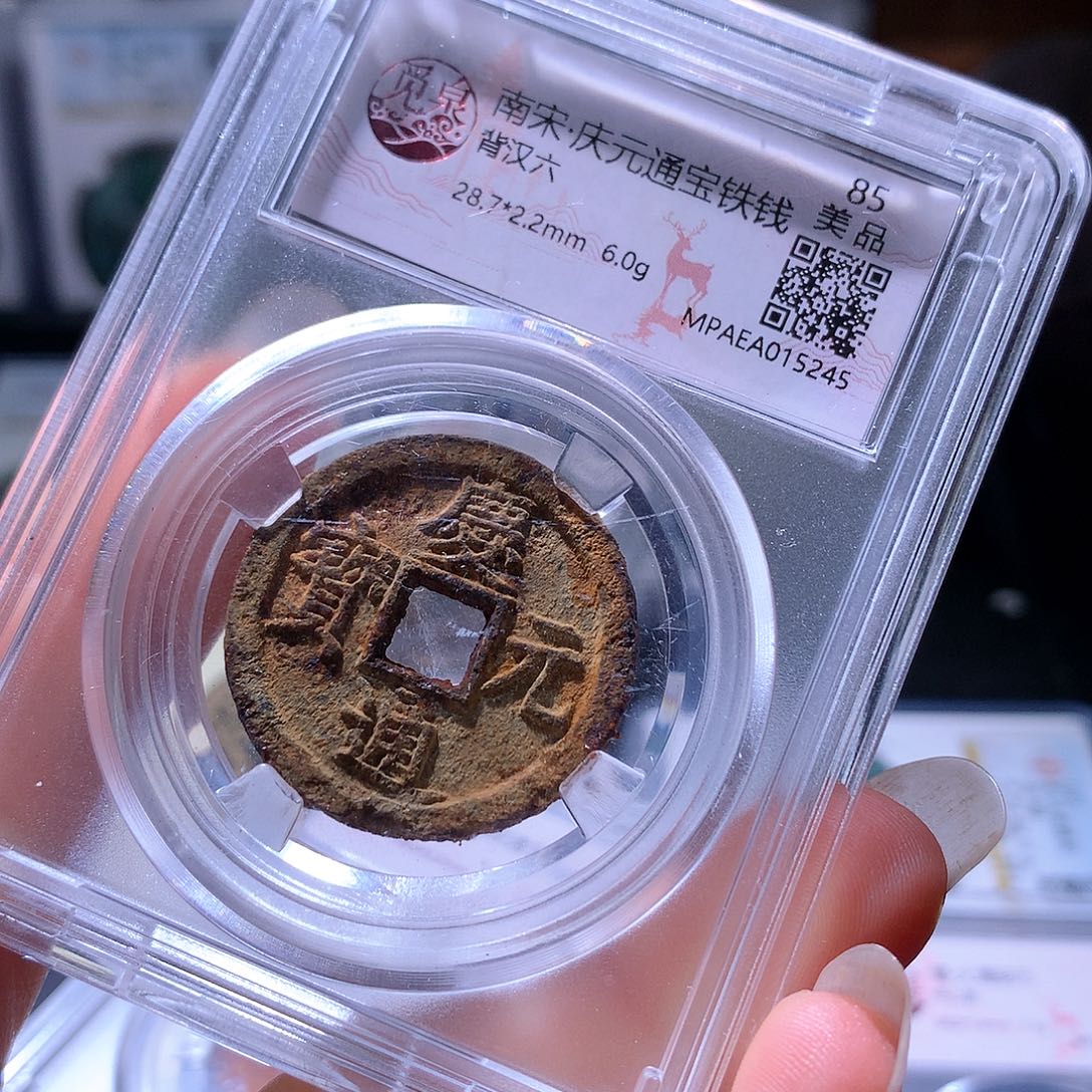 铜192 发财发财发财发财