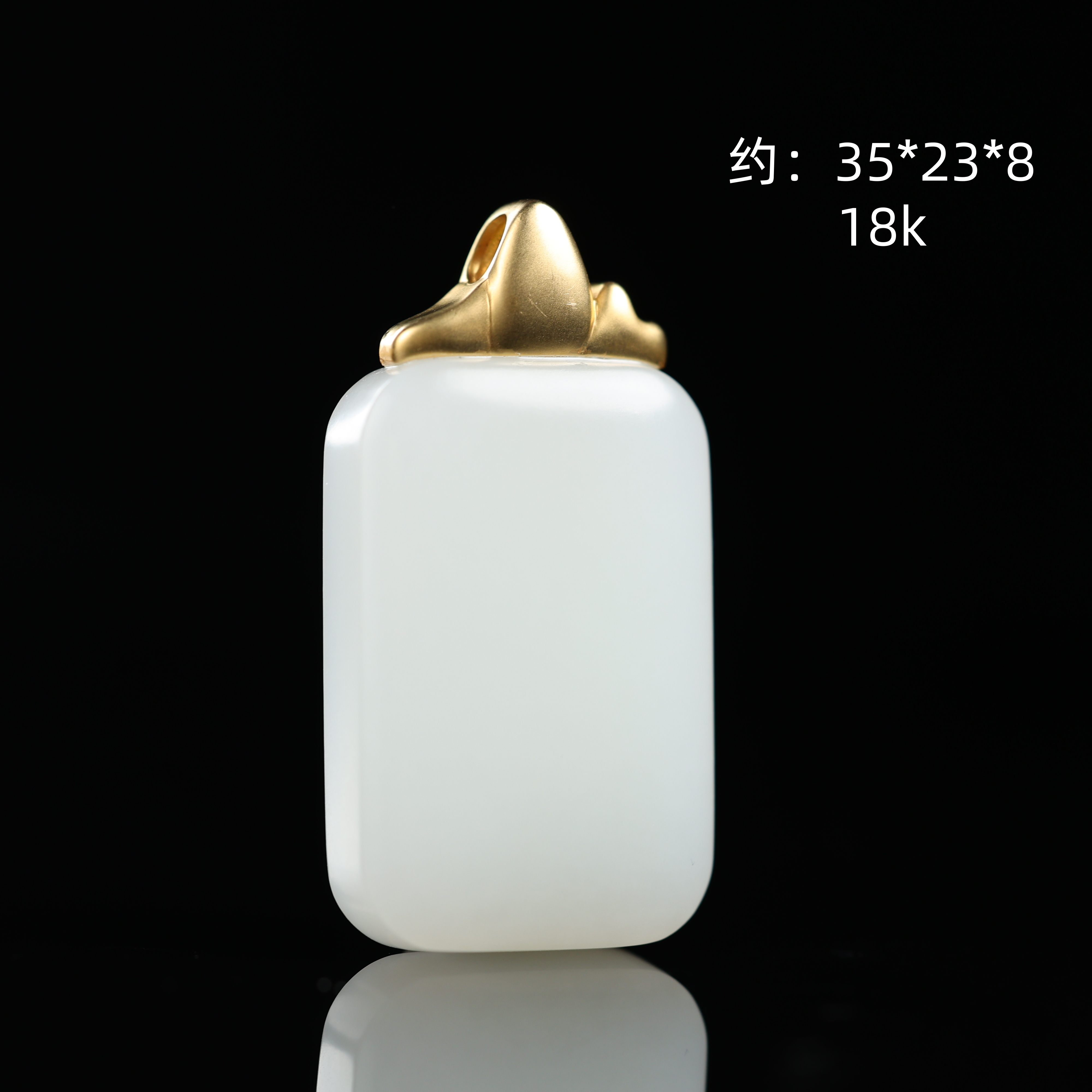 本真“金山“严选精品和田玉顶俄高白白玉无事牌吊坠