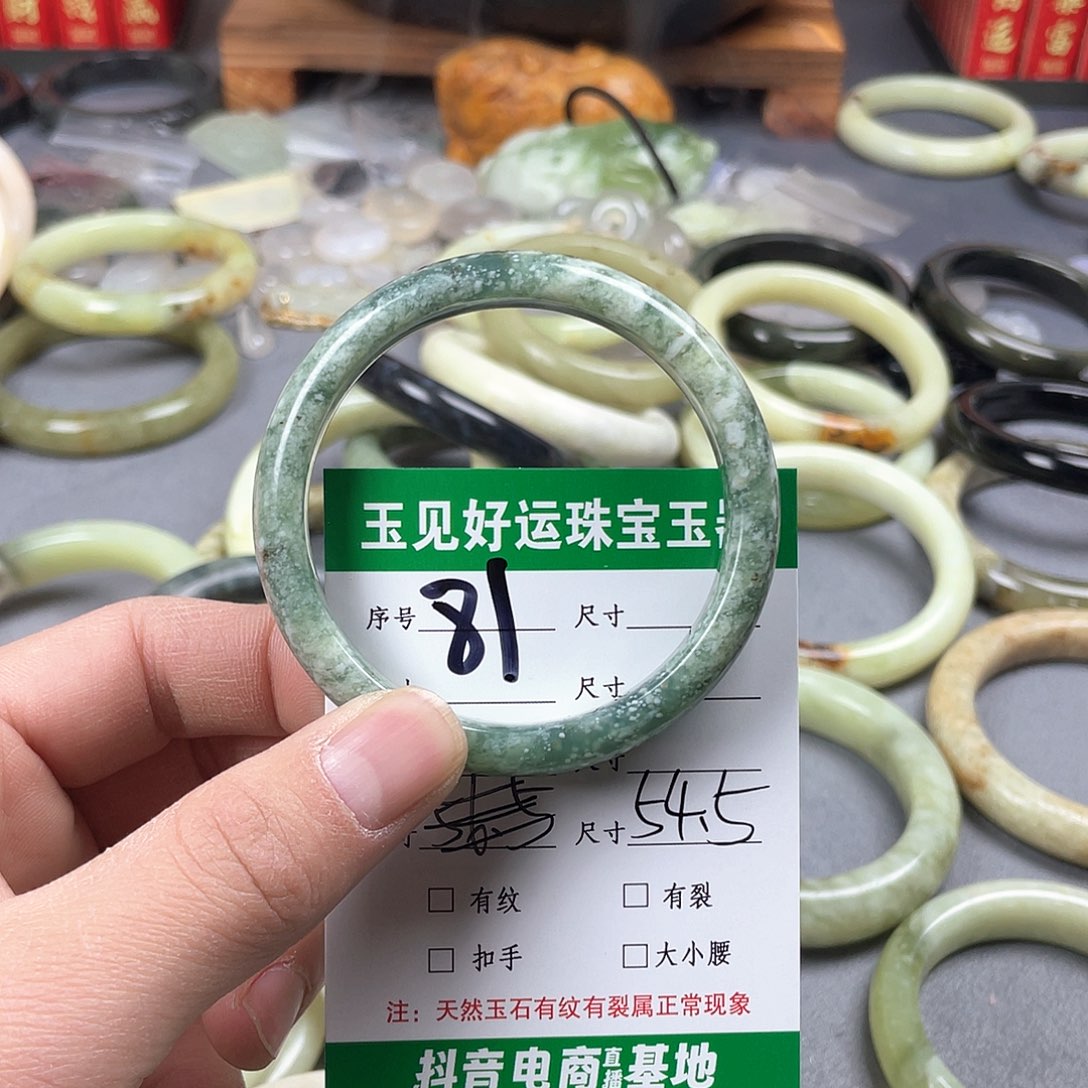 蛇纹石玉手镯未镶嵌