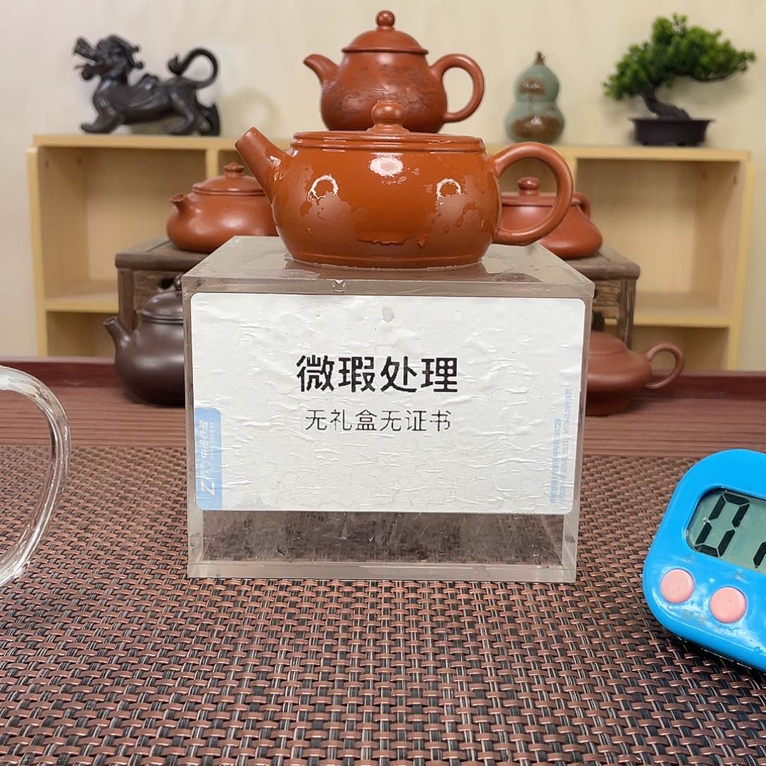 紫砂茶壶C****J微瑕处理
