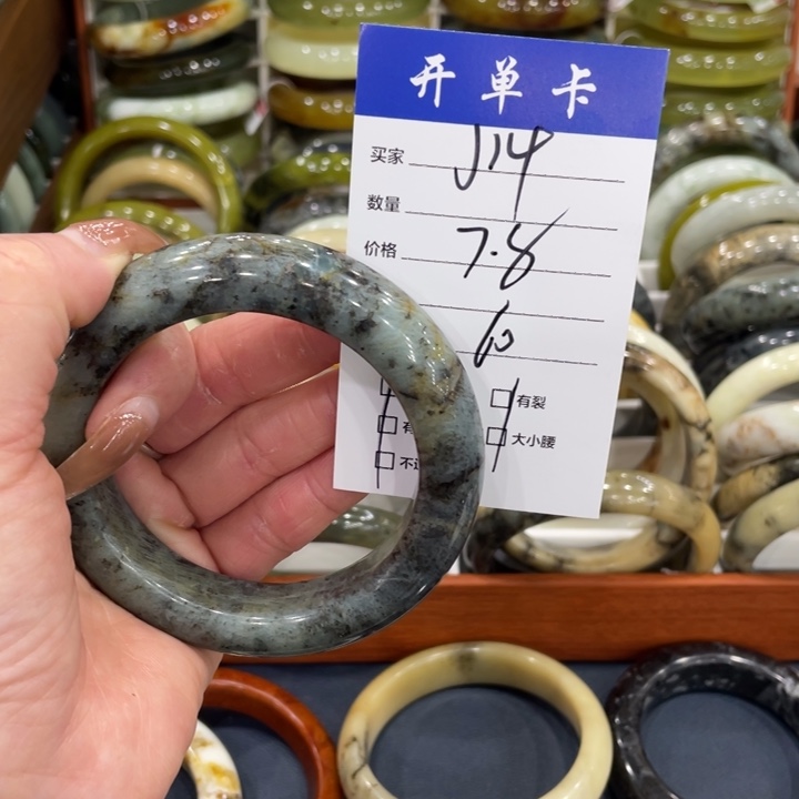 蛇纹石玉未镶嵌手镯