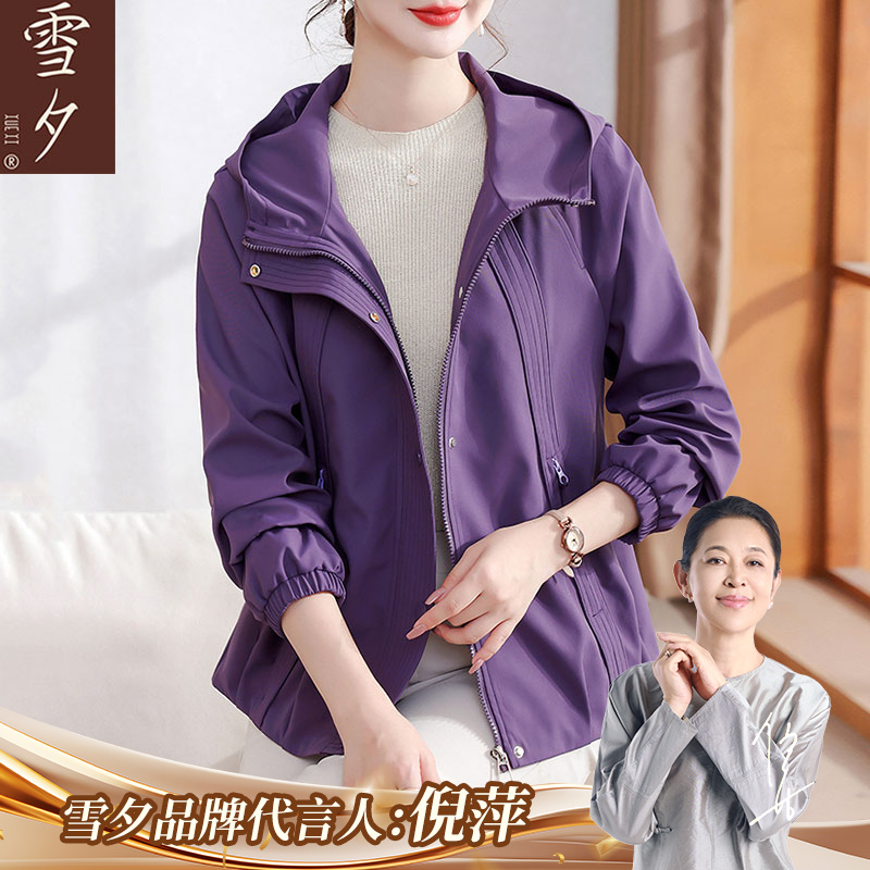 妈妈秋装休闲风衣外套2025新款中老年女春减龄宽松大码百搭上衣服