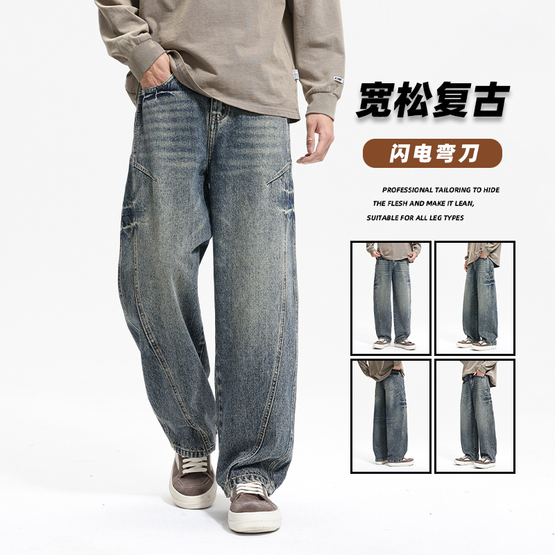 迈特优水洗弯刀牛仔裤男潮牌闪电纹宽松阔腿裤高街休闲裤子385