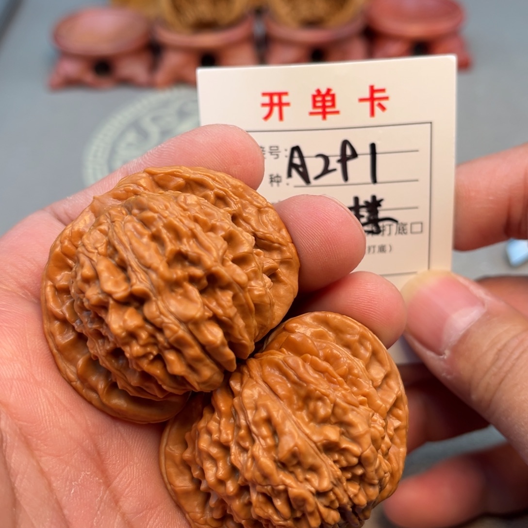 文玩核桃吊坠文玩