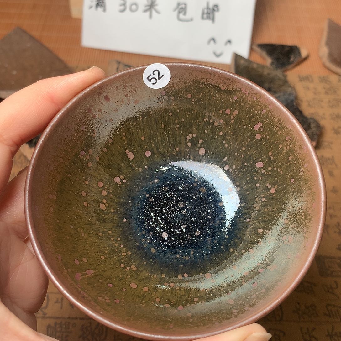 茶盏山*人微瑕介意勿拍52