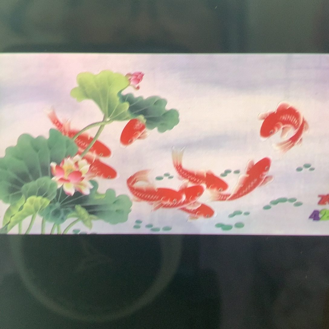 V***王国画九鱼图。         